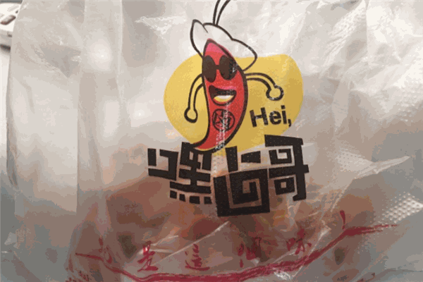 嘿卤哥卤辣小串串